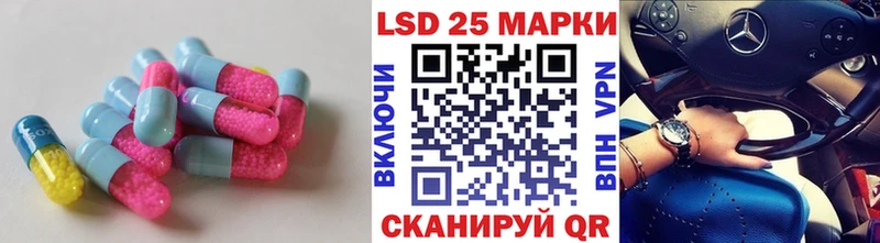 купить закладку  Усть-Джегута  Лсд 25 экстази кислота 