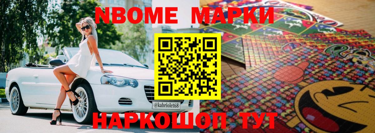 LSD-25 экстази кислота Усть-Джегута