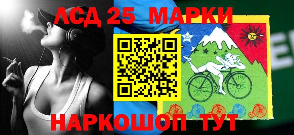LSD-25 экстази кислота  Вход с VPN  Лсд 25 экстази ecstasy  Усть-Джегута 