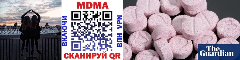 МДМА молли darknet наркотические препараты Усть-Джегута
