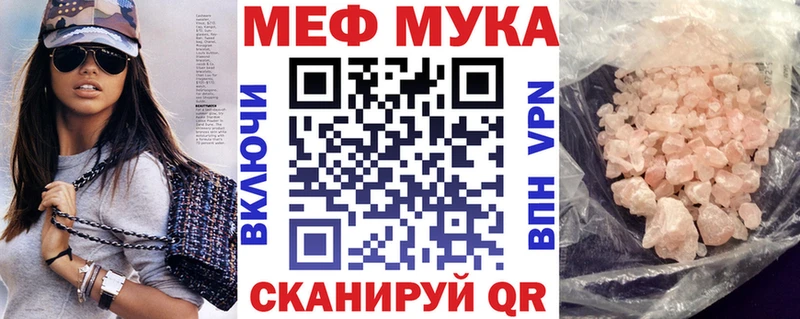 Мефедрон mephedrone продажа наркотиков Усть-Джегута