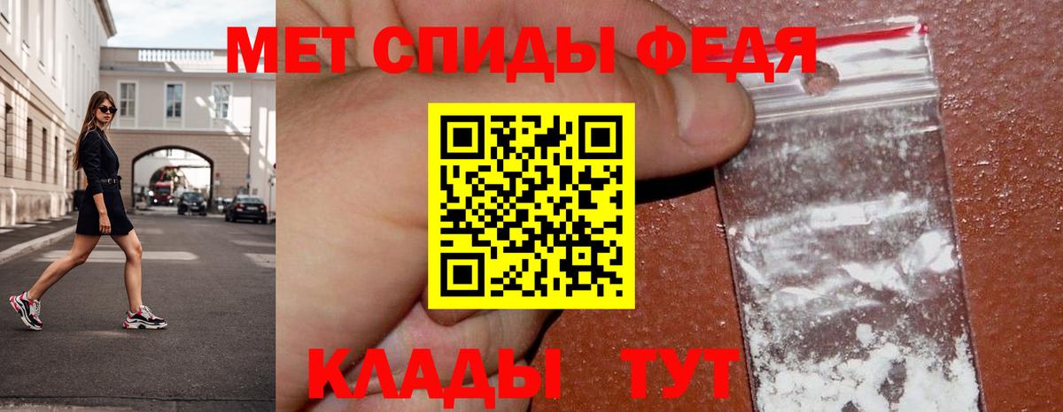 Метамфетамин кристалл  Вход с VPN  Усть-Джегута 