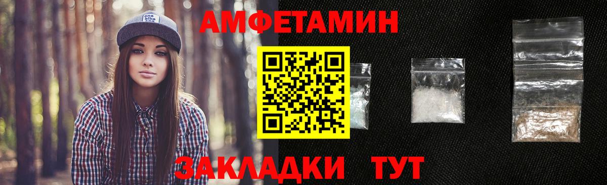 Метамфетамин мет Усть-Джегута