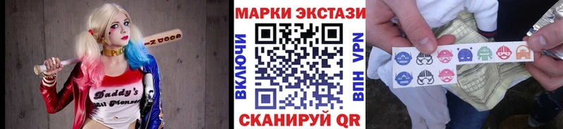 Марки NBOMe 1500мкг  где купить наркоту  Усть-Джегута 