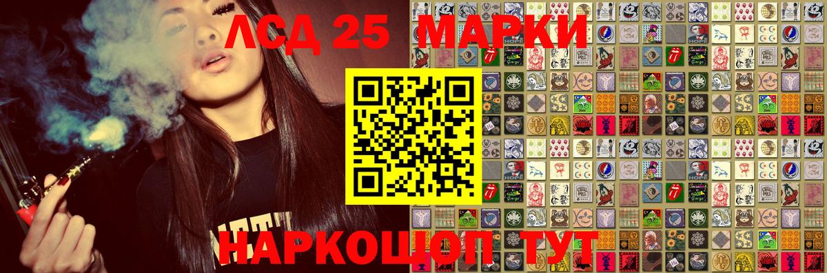 Марки NBOMe 1500мкг  Вход с VPN  Марки N-bome  Усть-Джегута  Марки NBOMe 1500мкг 
