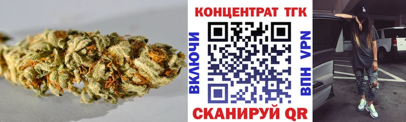 omg онион  нарко площадка официальный сайт  Дистиллят ТГК вейп  Усть-Джегута 