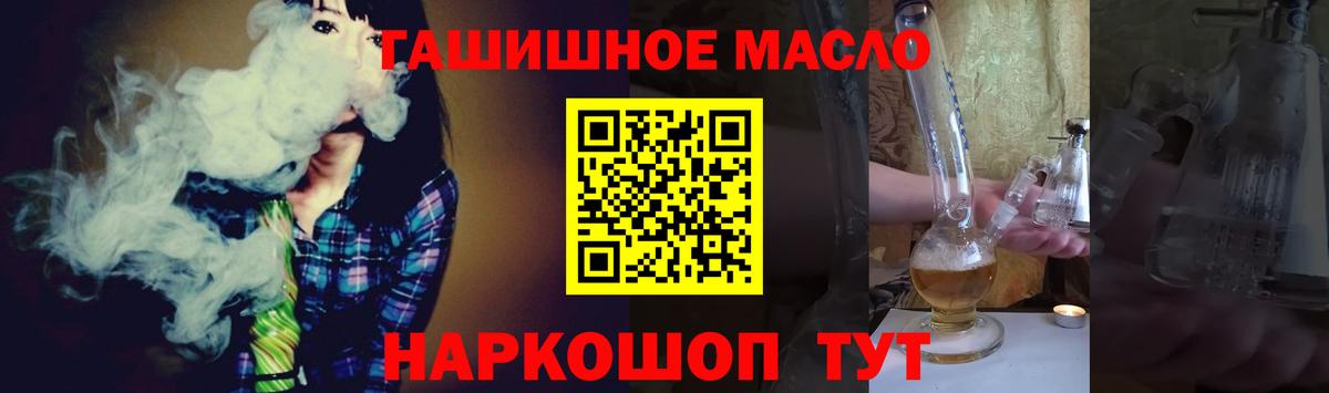 Дистиллят ТГК вейп с тгк Усть-Джегута