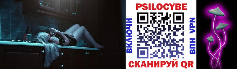 hydra ССЫЛКА  Усть-Джегута  Галлюциногенные грибы MAGIC MUSHROOMS 