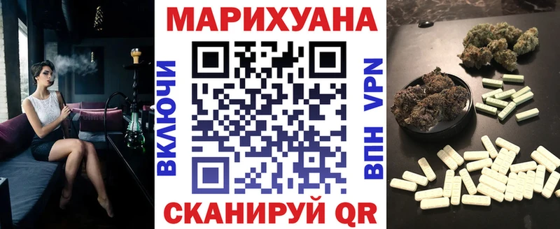 Каннабис AK-47  Усть-Джегута 
