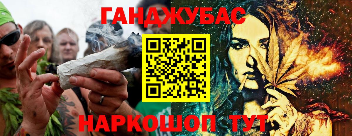 Конопля тримм Усть-Джегута